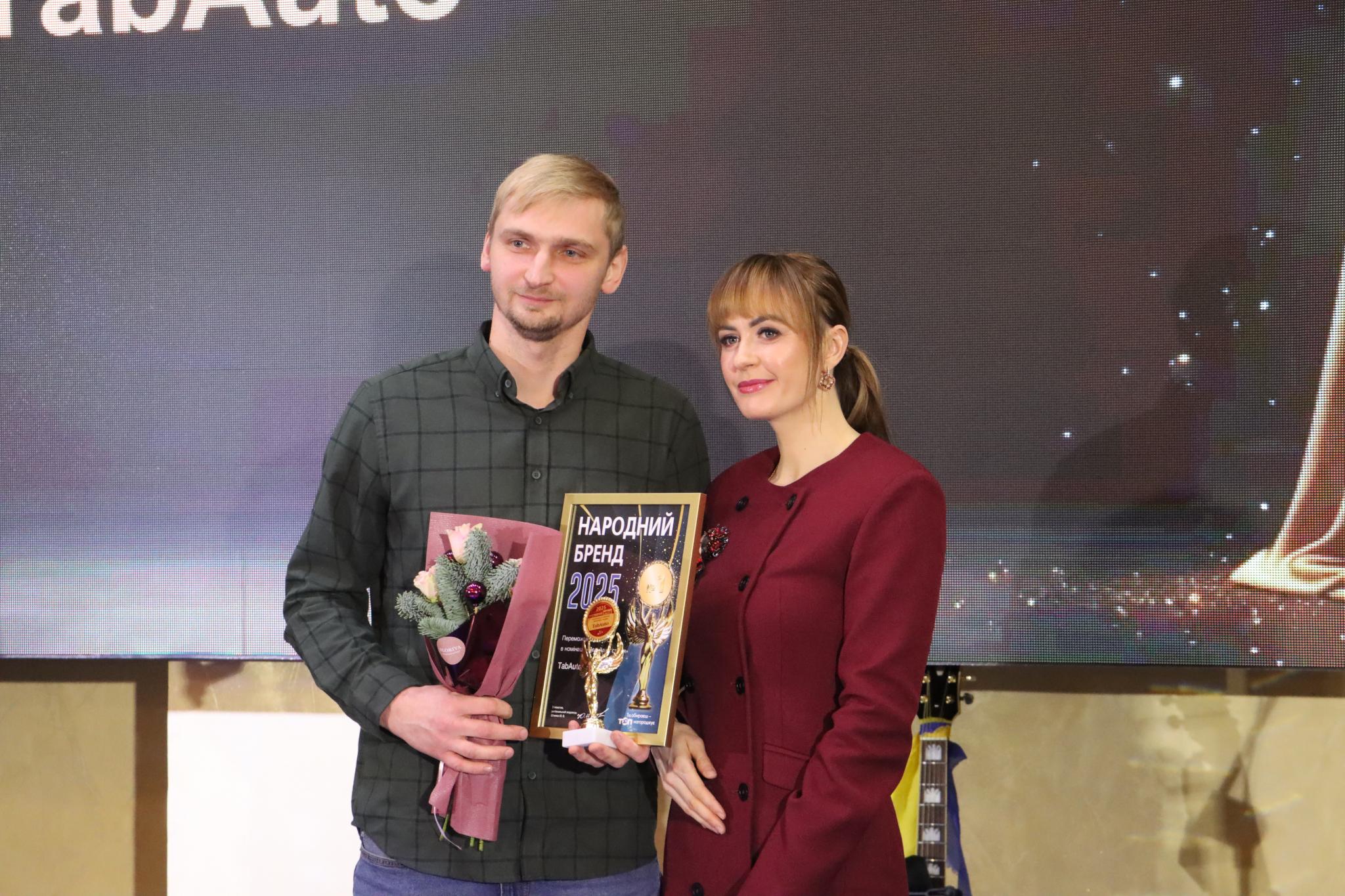 Новини Тернополя - фото з Люди, які розвивають країну та підтримують ЗСУ: головне з церемонії нагородження «Народний бренд-2025»