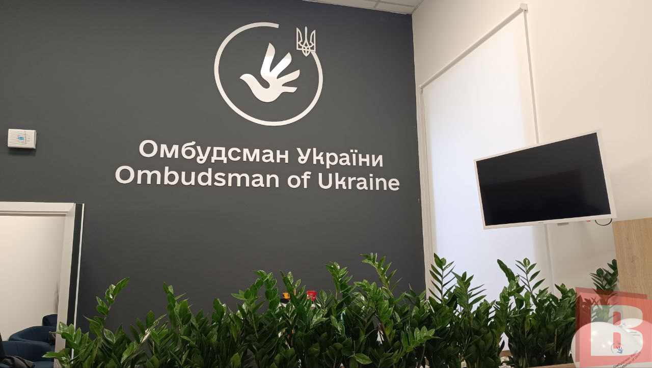 Новини Хмельницького - фото з У Хмельницькому відкрили центр захисту прав людини: що там є