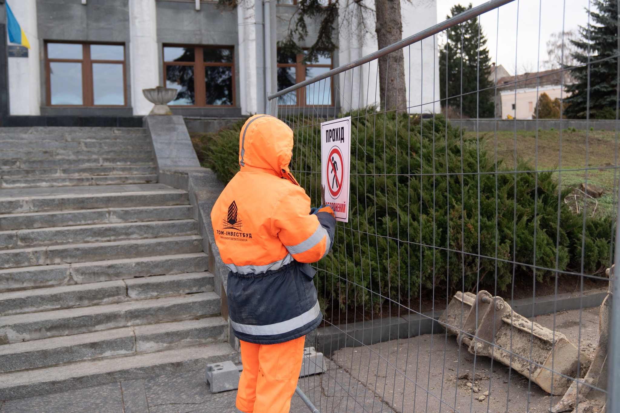 Новини Тернополя - фото з Біля будівлі Тернопільської облради почали облаштовувати безбар'єрний маршрут
