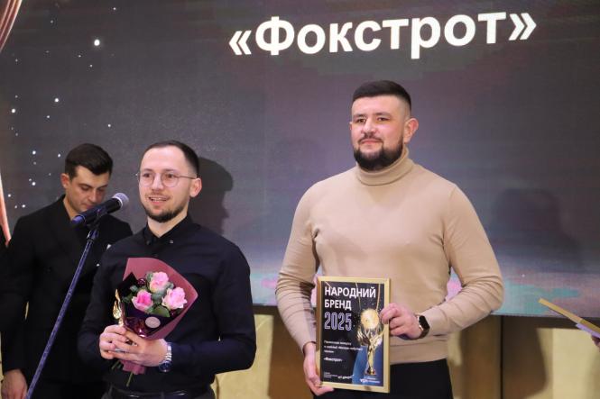 Новини Тернополя - фото з Обирають серцем, бо довіряють! «Фокстрот» – найкращий бренд 2025 з побутової техніки в Тернополі (новини компаній)