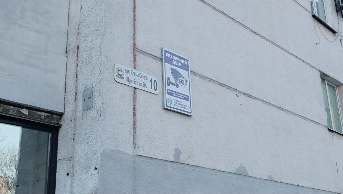 Новини Тернополя - фото з «У підвал страшно зайти, а під час тривоги нікуди тікати». Люди вимагають реакції влади та поліції