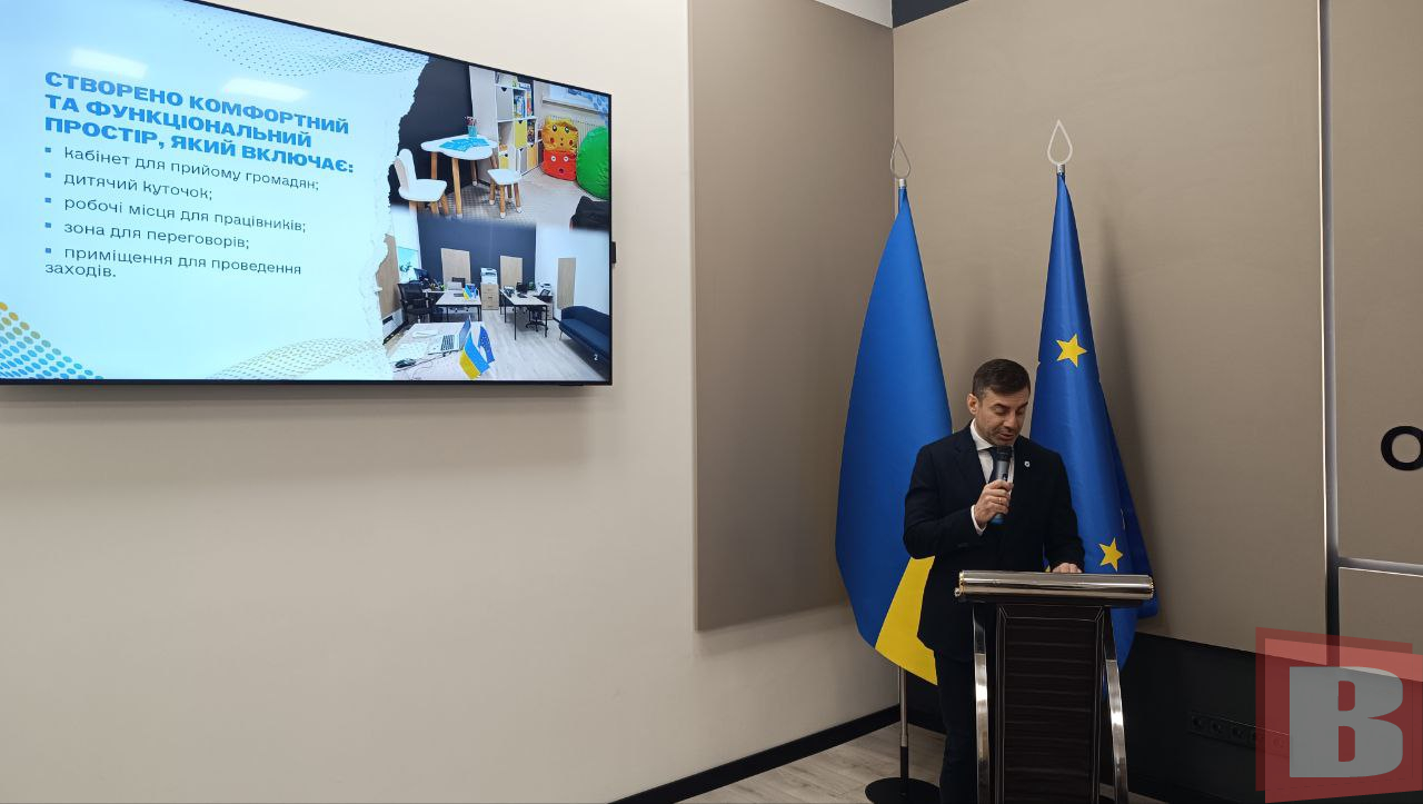 Новини Хмельницького - фото з У Хмельницькому відкрили центр захисту прав людини: що там є