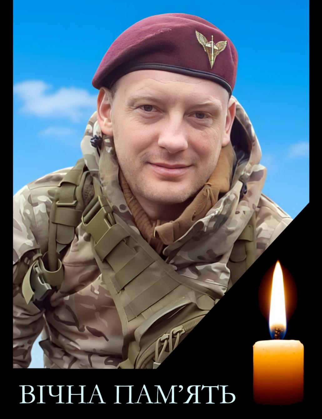 Віталій Гловюк