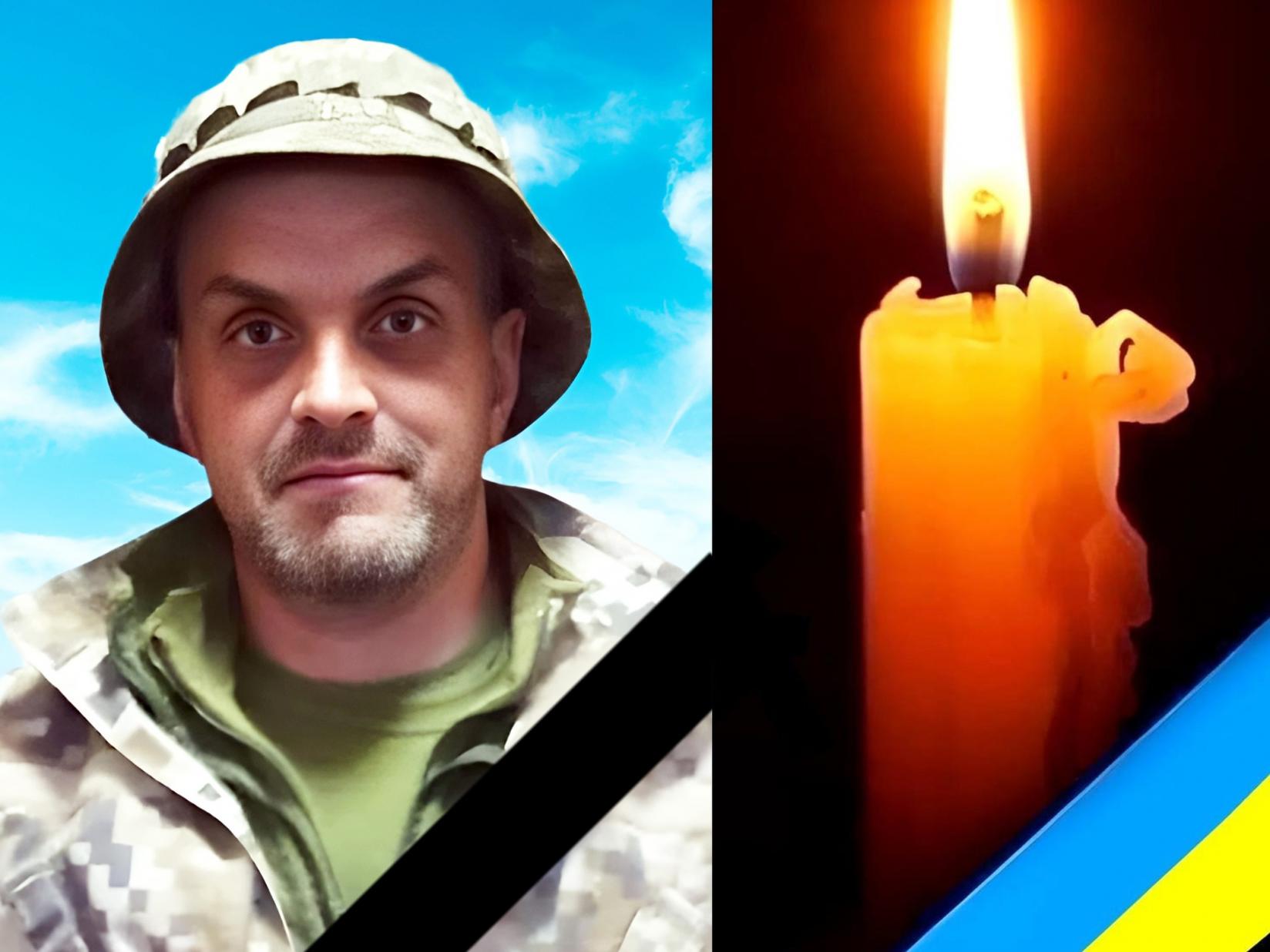 Сергій Овчарук