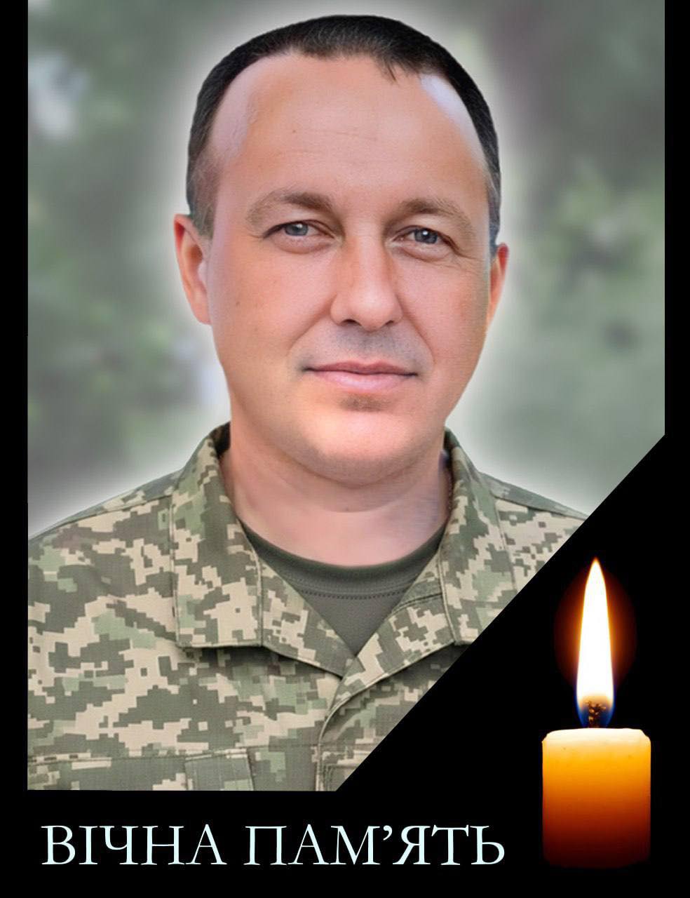 Олександр Осадчий