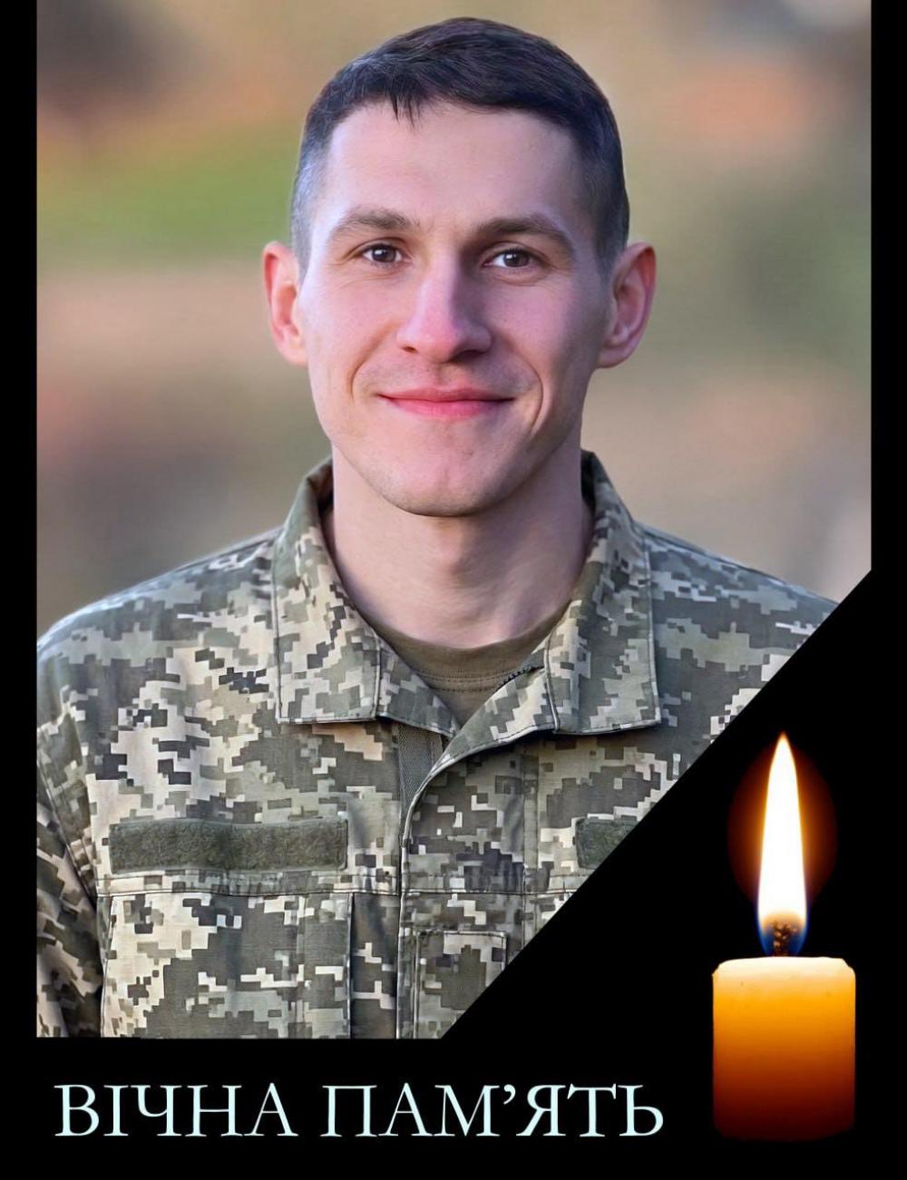 Сергій Теницький