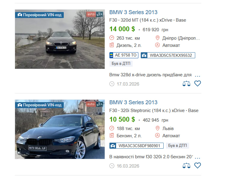 Новини Хмельницького - фото з Будинок та подарунок у 2 млн грн: що ще задекларував начальник кам'янецького ТЦК