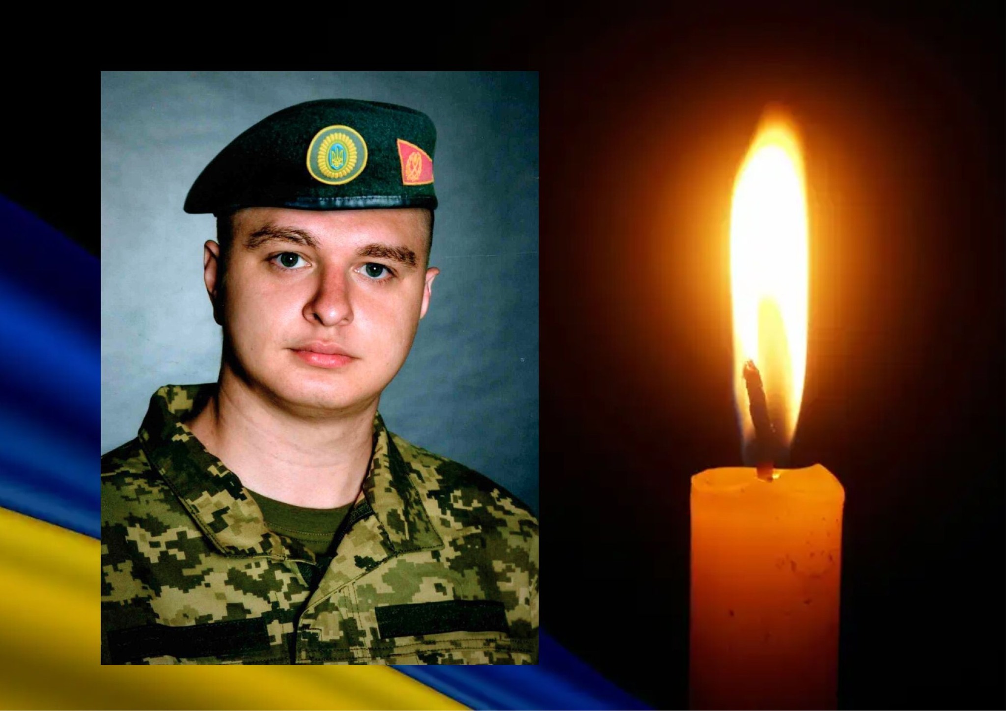 Новини Тернополя - фото з Війна забрала життя Героїв з Тернопільщини Богдана Мовчанюка та Дмитра Погорєлова