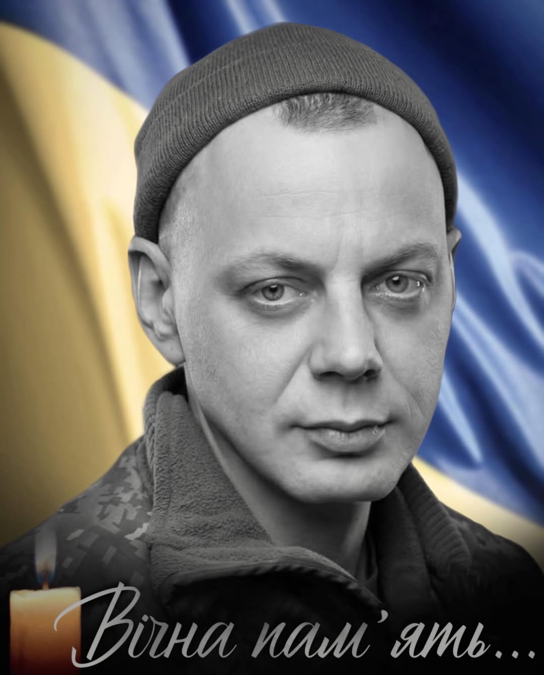 Сергій Вітенко