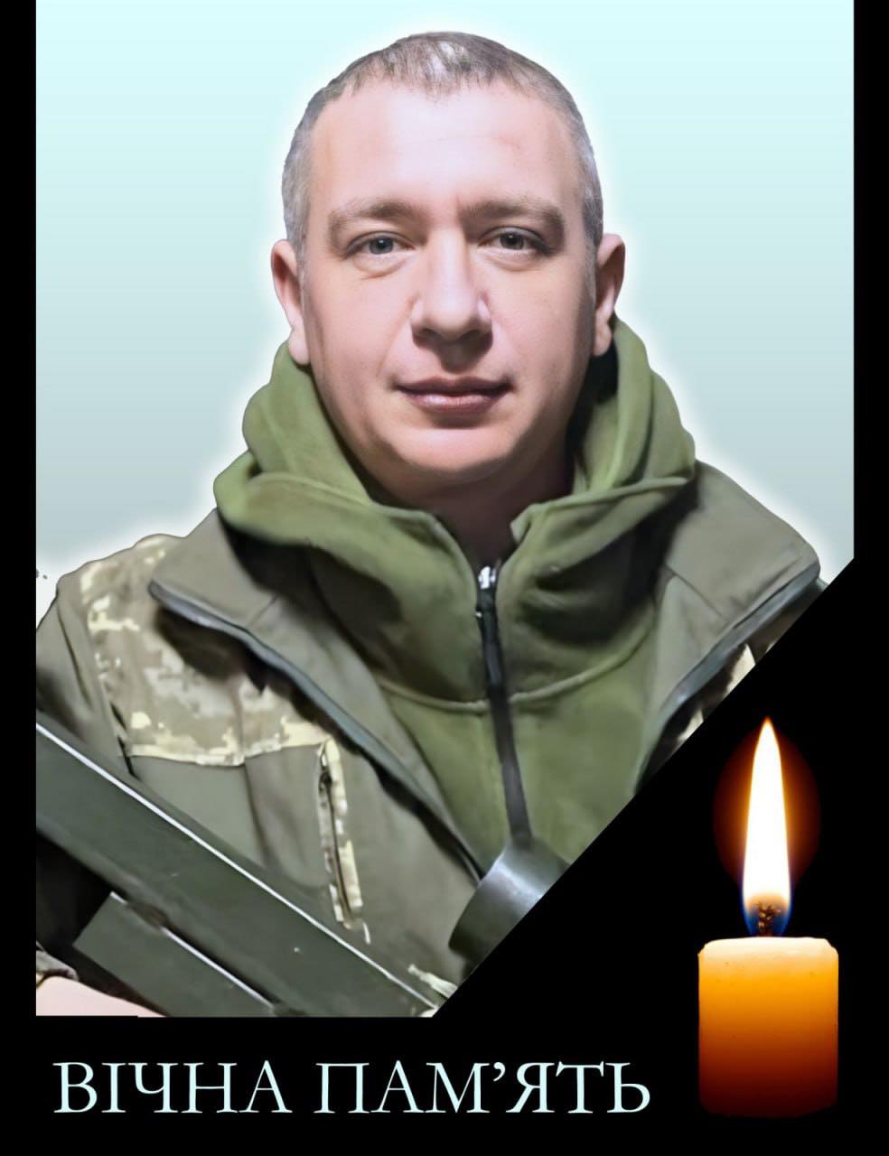 Андрій Данчишин