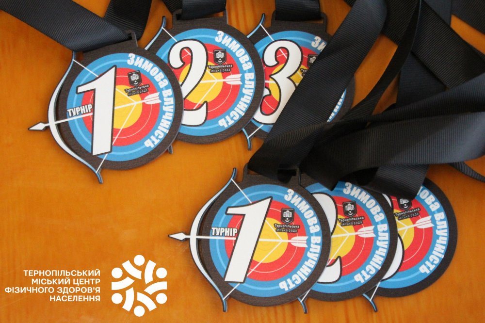 Новини Тернополя - фото з Ветерани та ветеранки змагалися у турнірі зі стрільби з лука