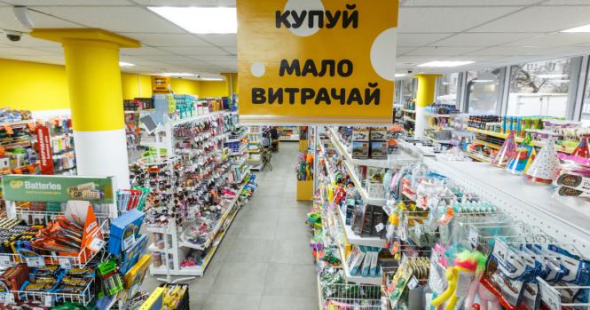 Новини Тернополя - фото з Аврора: репутація, особливості асортименту, переваги для клієнтів (на правах реклами) b1b0b944-765f6946aafdd3e60620481fd89219a3.jpg?v=7214_1