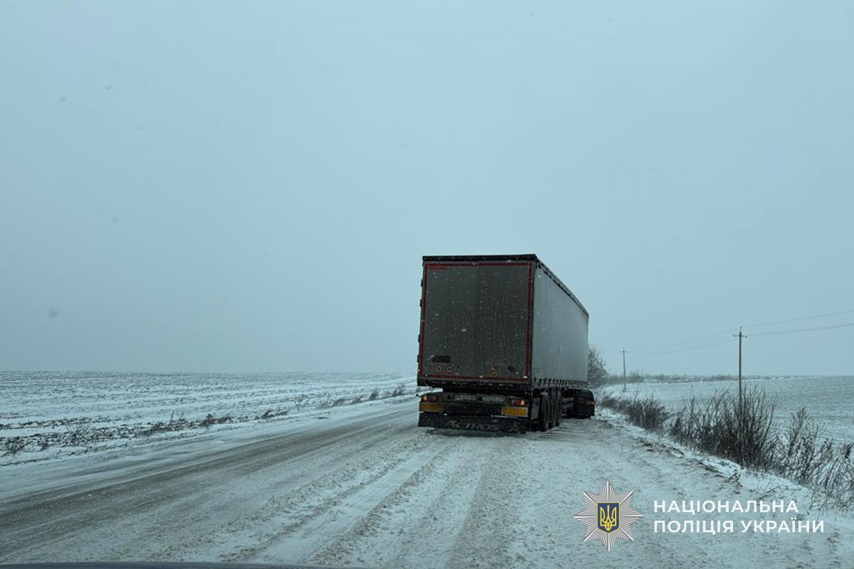Новини Тернополя - фото з Сім ДТП за добу: на дорогах області є загиблі та травмовані, поліція закликає утриматися від поїздок
