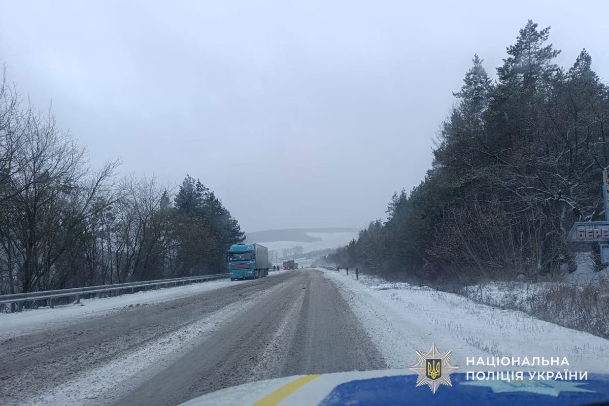 Новини Тернополя - фото з Сім ДТП за добу: на дорогах області є загиблі та травмовані, поліція закликає утриматися від поїздок