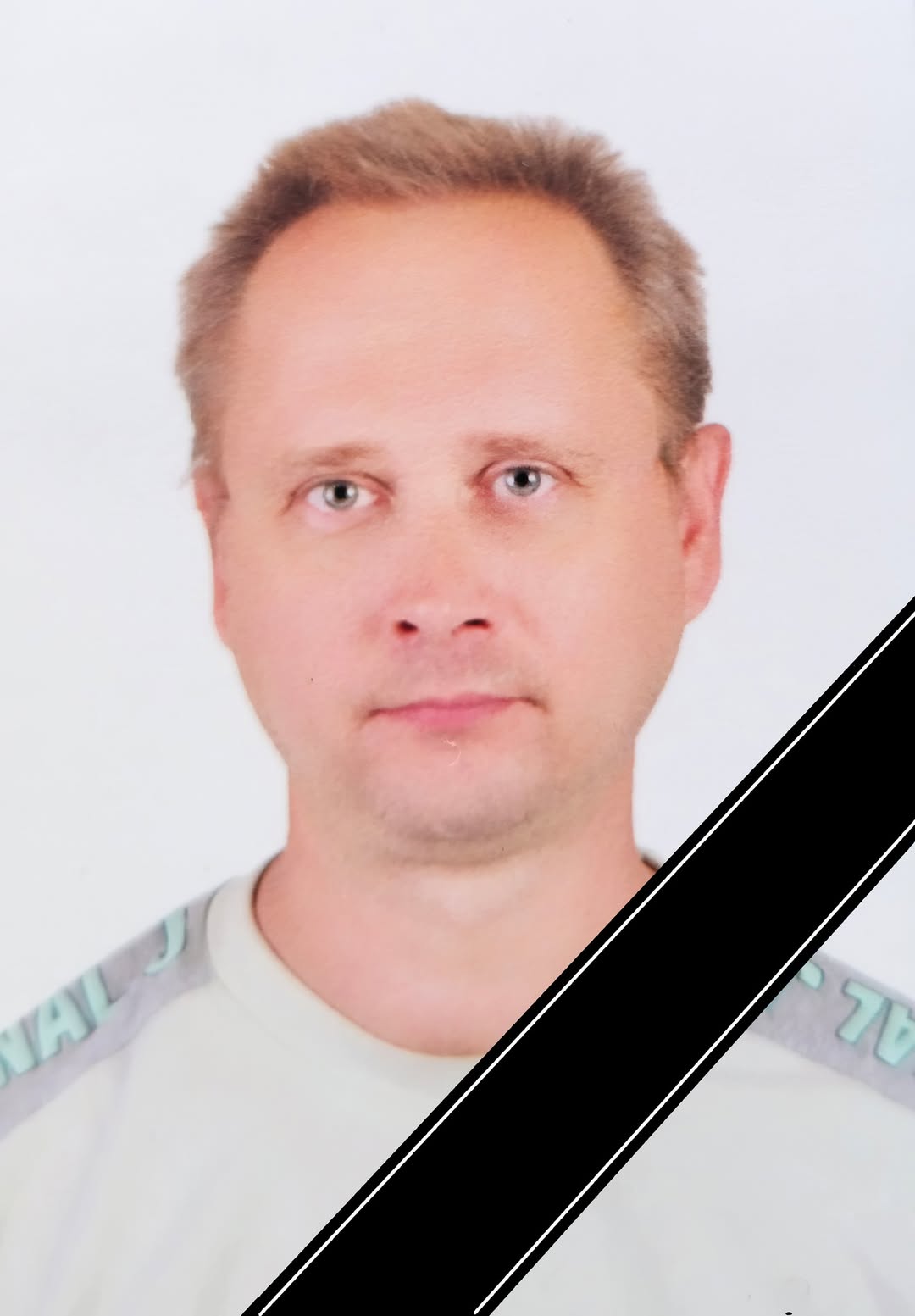 Олег Данилюк