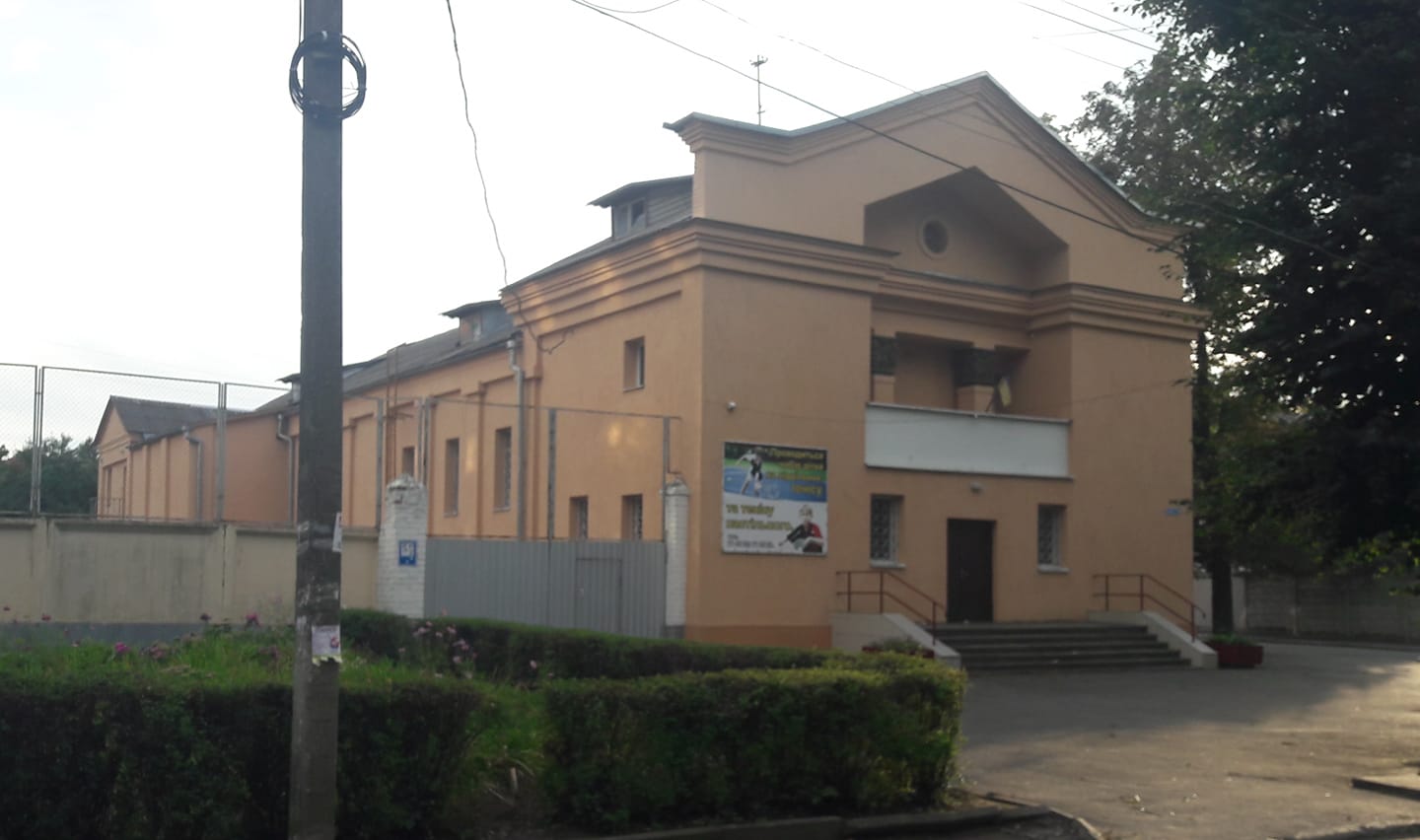 Кінотеатр "Победа" на вулиці Щорса (зараз - Спортивна)