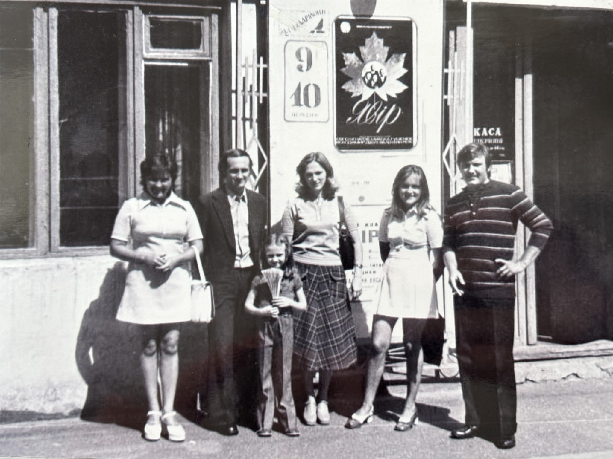 Новини Вінниці - фото з «За сукнею для Софії Ротару їздив Василь Зінкевич»: спогад про вінничанку і її костюми для «зірок» естради