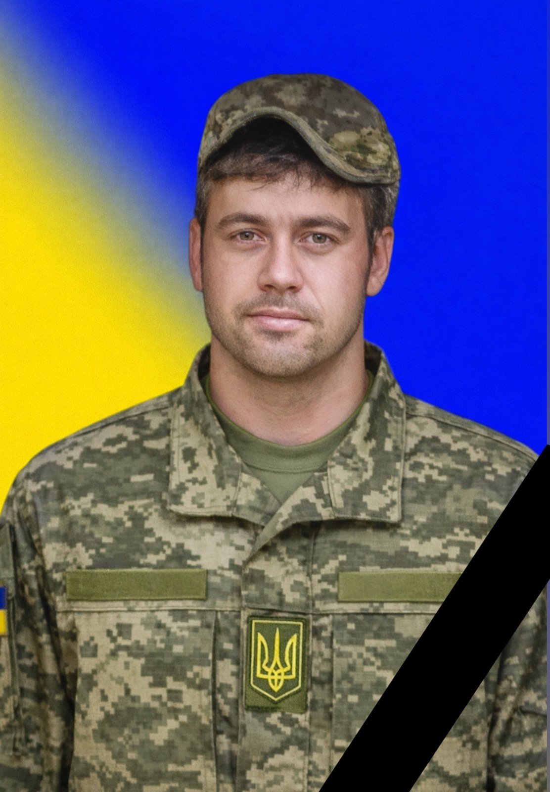 Максим Сербінський