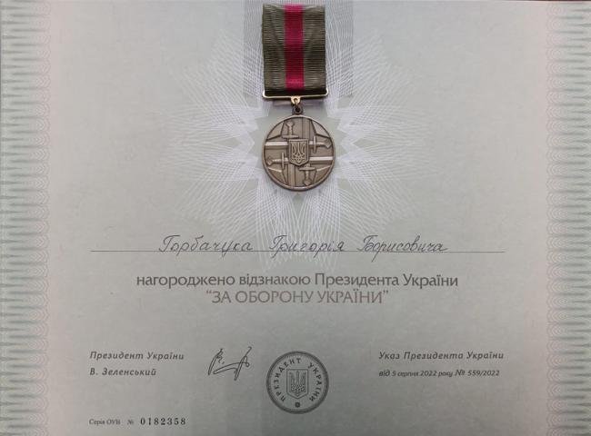 Новини Вінниці - фото з Полковника Григорія Горбачука нагородили державною відзнакою «За оборону України»