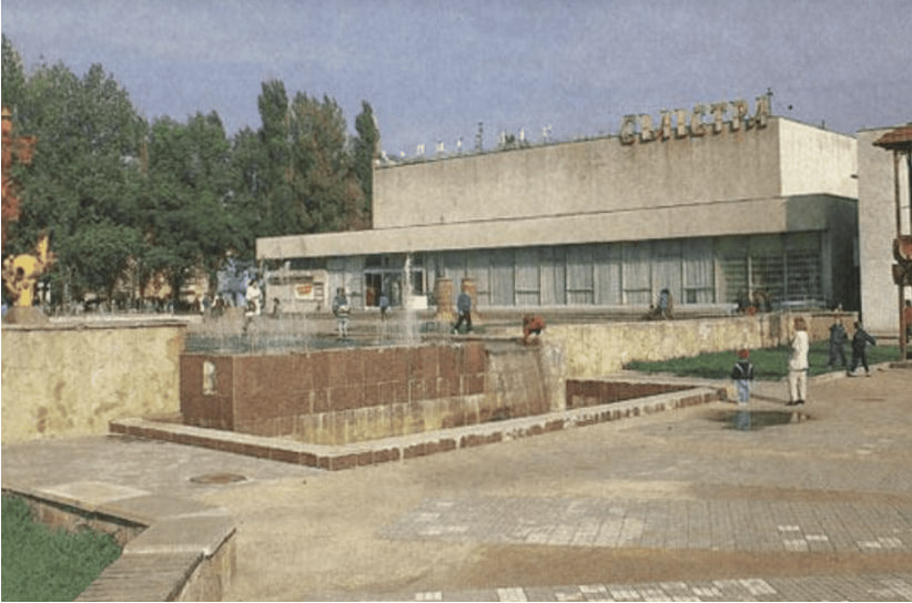 Кінотеатр "Сілістра" названий в честь міста-побратима Хмельницького 