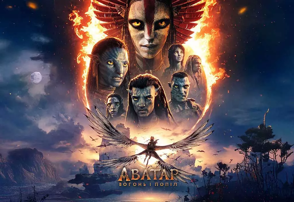 Новини Тернополя - фото з Святкова магія, казки та улюблені герої: що подивитися з дітьми в театрах і кінотеатрах Тернополя