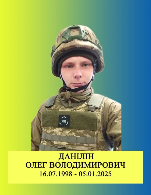 Новини Хмельницького - фото з На Хмельниччині прощатимуться з чотирма загиблими військовими