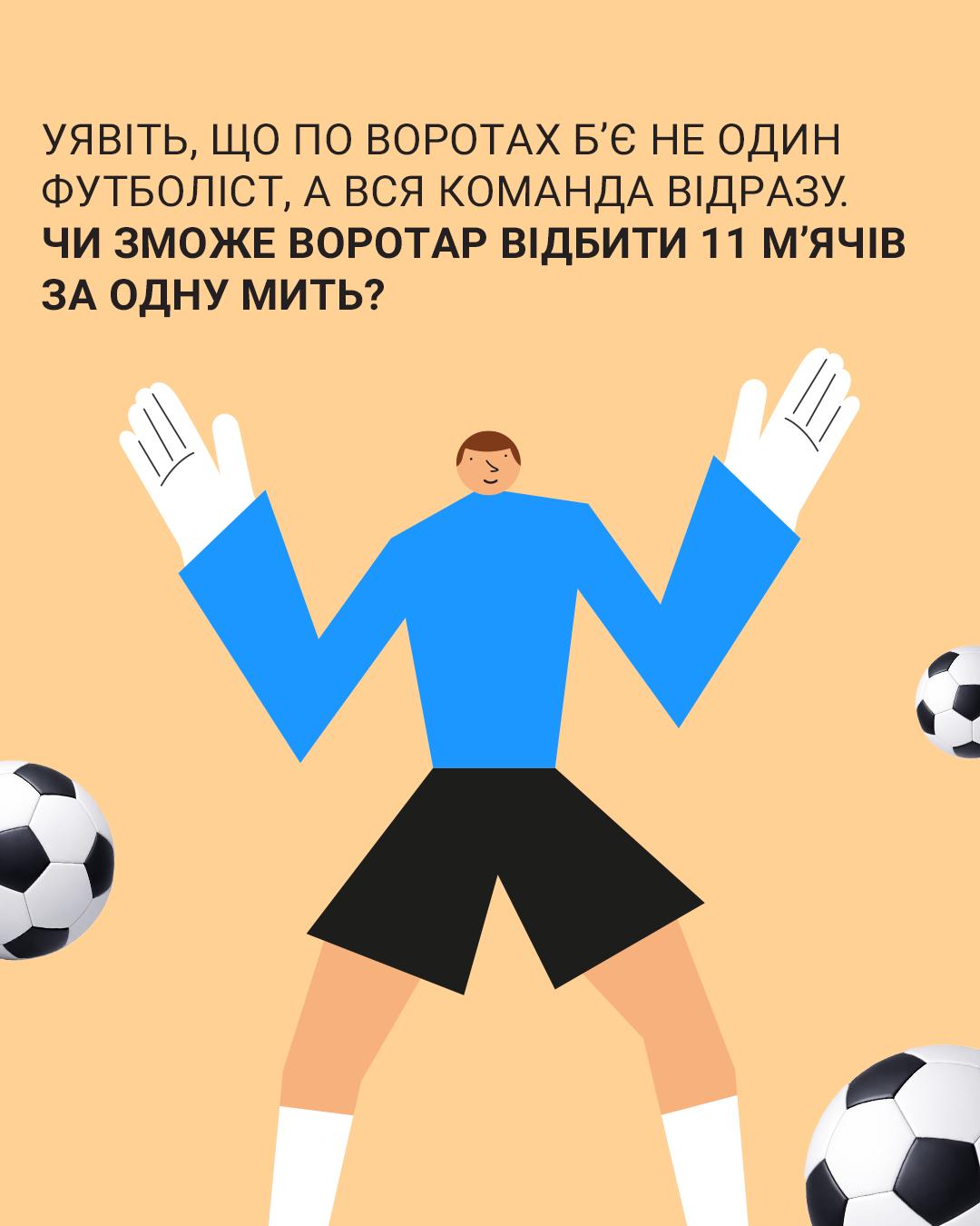 Новини Тернополя - фото з Чому важливо ощадливо використовувати світло у перші хвилини після повернення