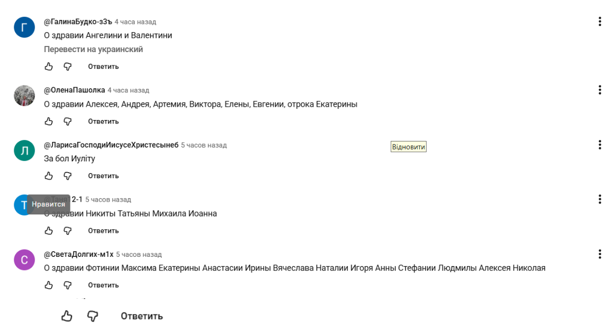 Новини Тернополя - фото з У Почаївській лаврі 7 січня відправили святкове богослужіння: коментарі російською і послання Онуфрія