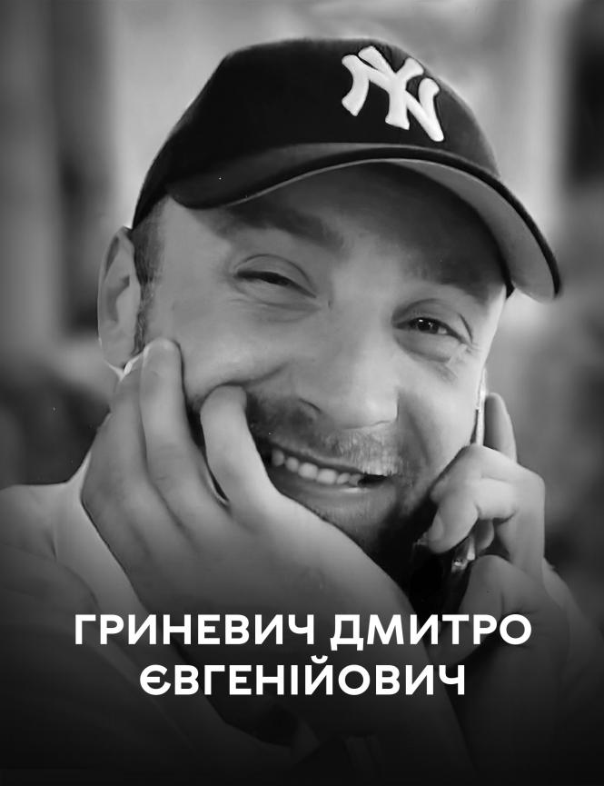 Новини Вінниці - фото з Лицар «Золотого хреста» повертається додому: Вінниця прощається з «Чайкою»