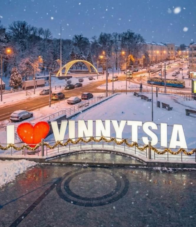 Новини Вінниці - фото з Від напису «Я люблю Вінницю» до снігового коня в Гайсині: як боєць ЗСУ створює мистецтво