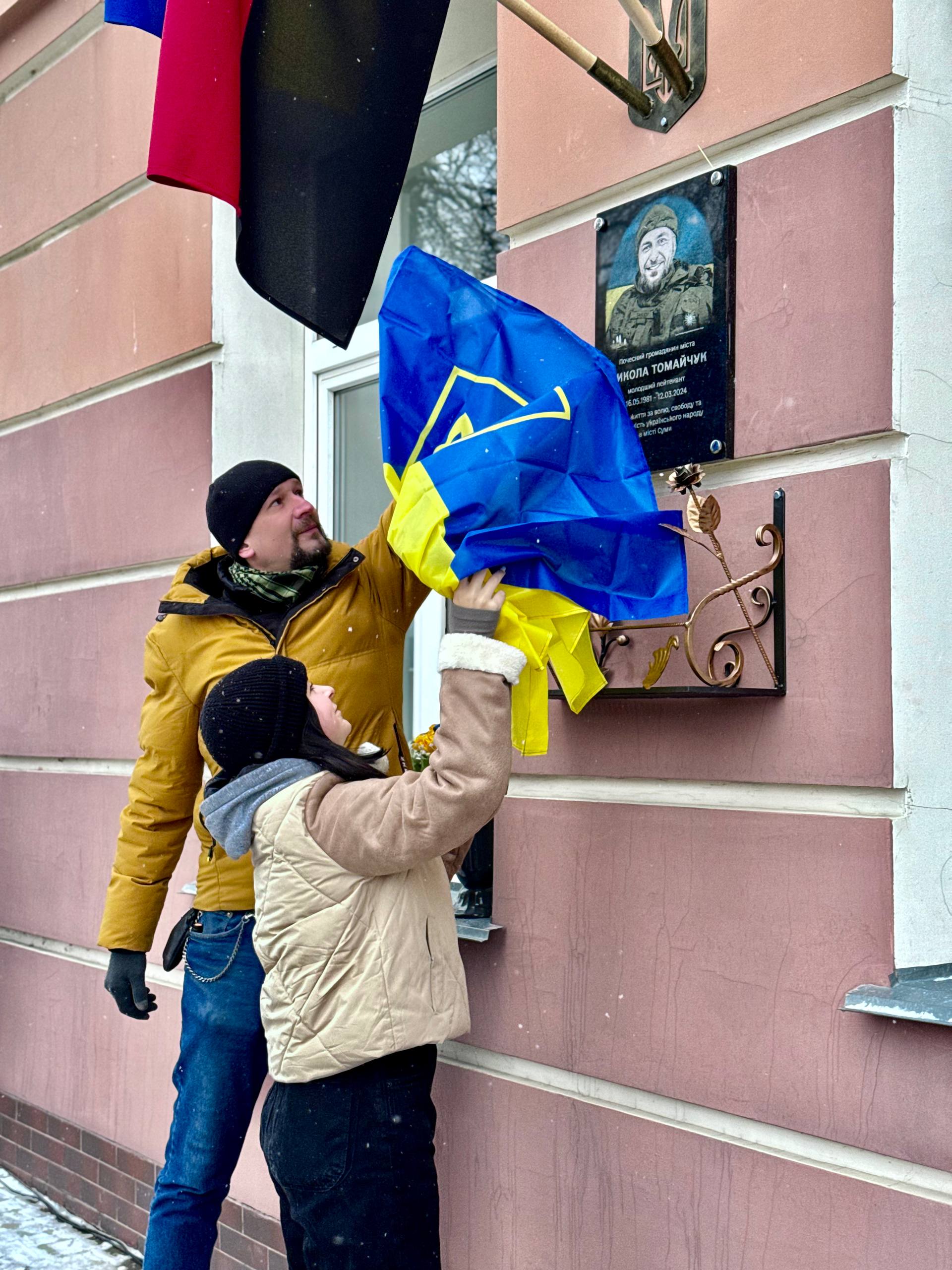 Новини Хмельницького - фото з У Кам’янці відкрили меморіальну дошку загиблому захиснику Миколі Томайчуку