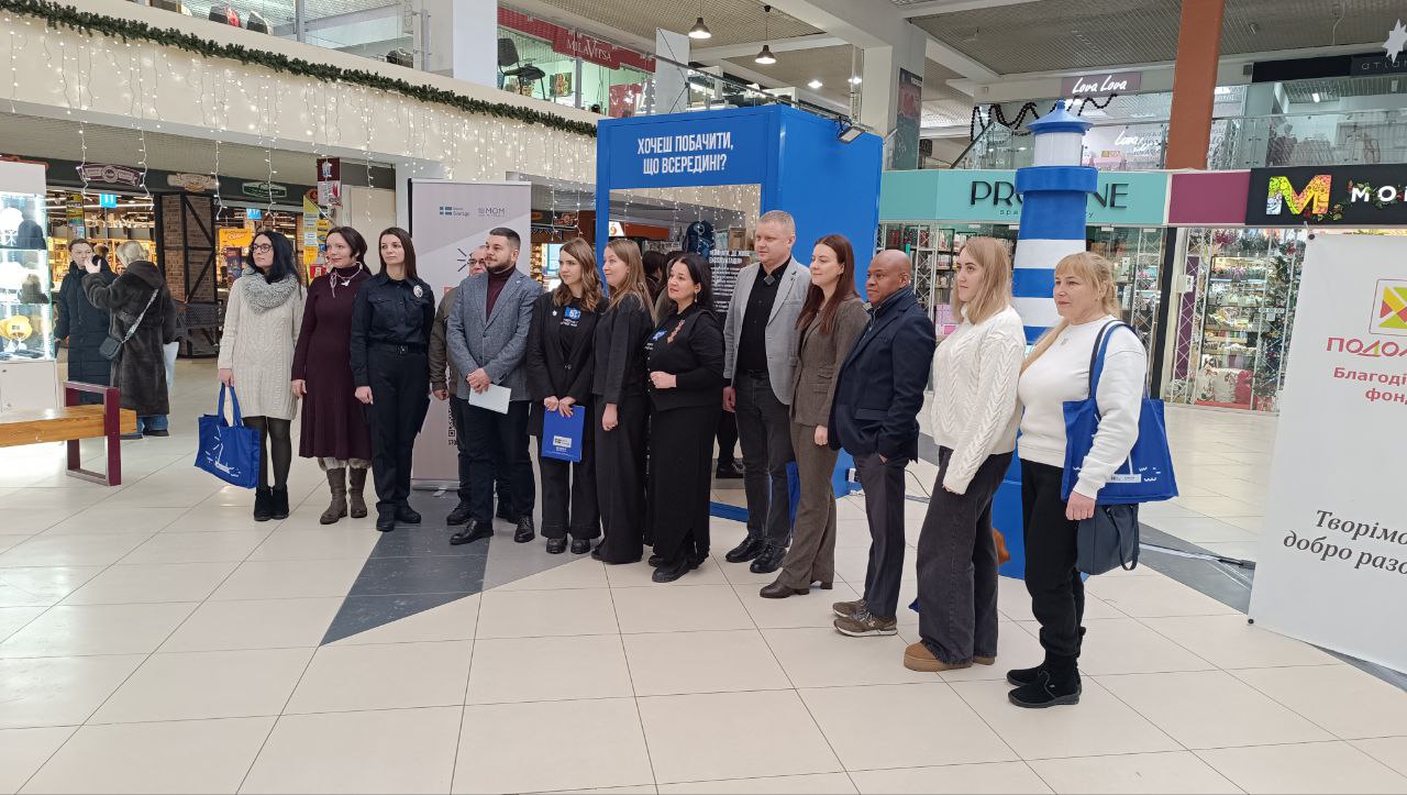 Новини Тернополя - фото з «Кімната, де живе експлуатація»: у Тернополі презентували інтерактивний простір