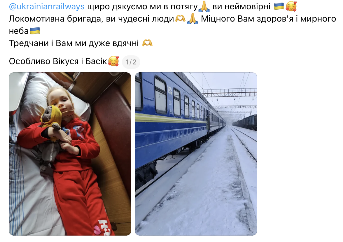 «Укрзалізниця» пішла назустріч: поїзд зупинили у Коржівцях заради хворої дитини