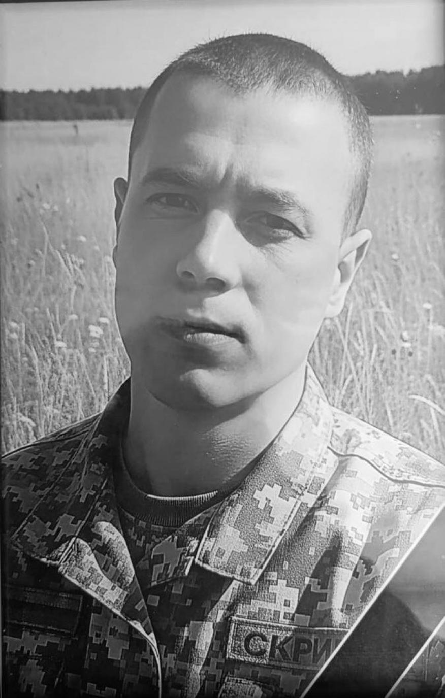 Ігор Скрипка