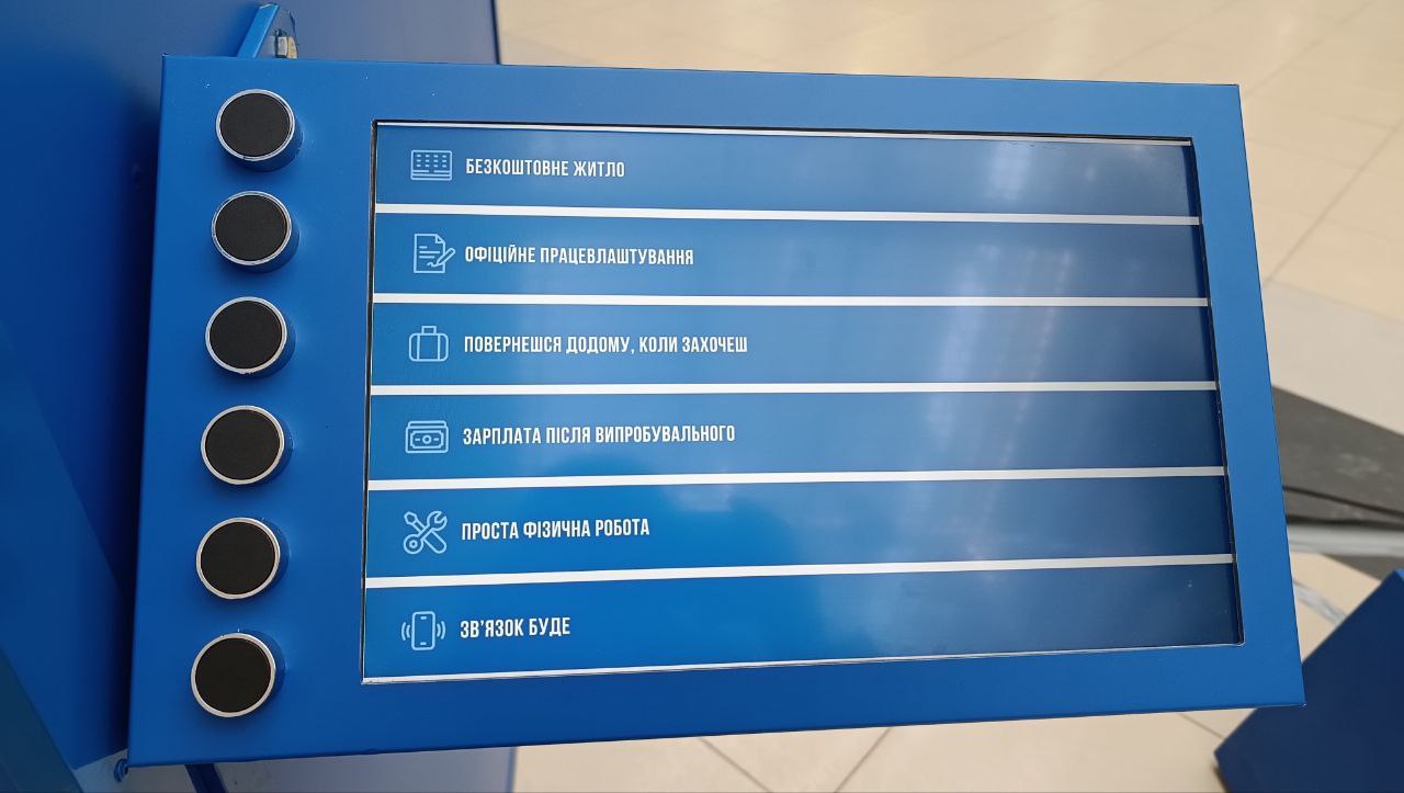 Новини Тернополя - фото з «Кімната, де живе експлуатація»: у Тернополі презентували інтерактивний простір