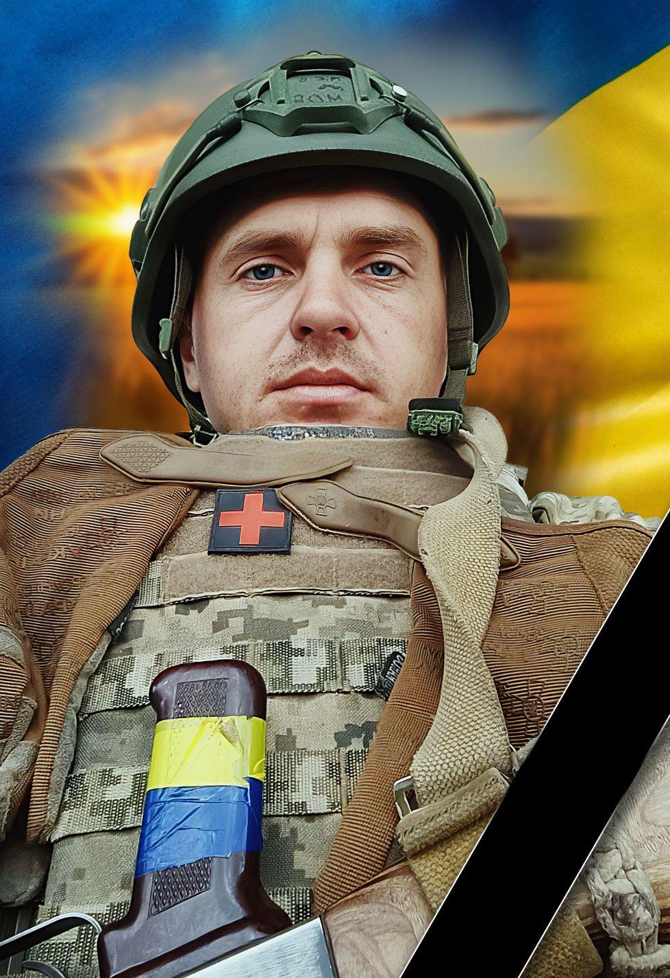 Олег Мельник