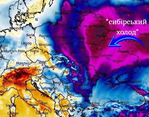 Новини Вінниці - фото з Сибірський антициклон принесе сильний мороз: у Вінниці очікується сніг і ожеледиця