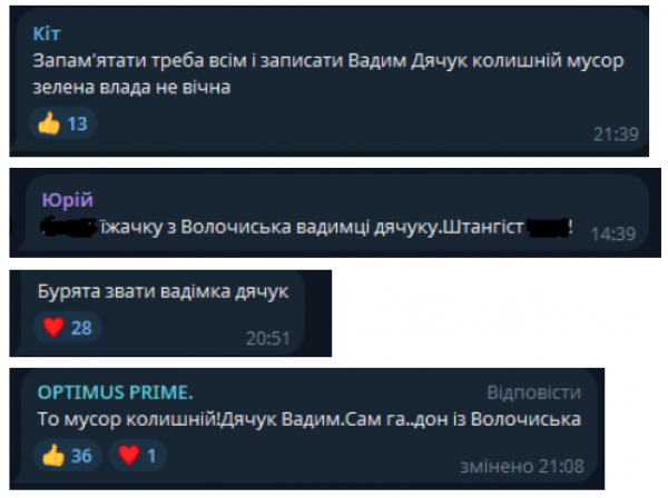 Новини Хмельницького - фото з Що відомо про працівника ТЦК з Волочиська, який знімав знущання над затриманим