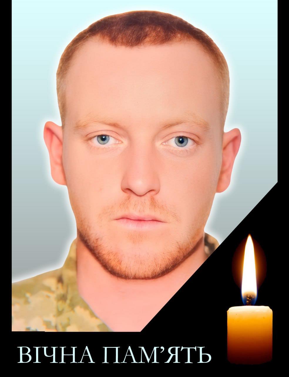 Новини Хмельницького - фото з На щиті повертаються пʼятеро військових з Хмельниччини: Валерій Гринюк, Сергій Кузьомко, Іван Меленчук, Дмитро Охремов, Сергій Процак Сергій Процак