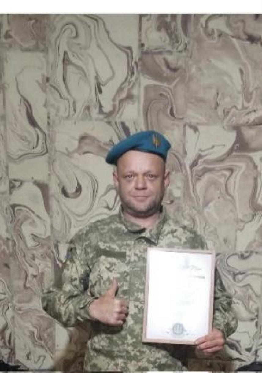 Сергій Нестерюк