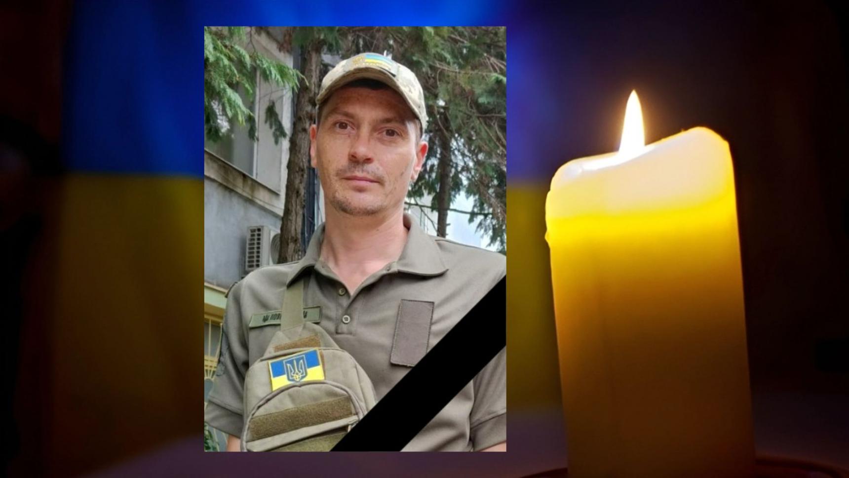 Микола Новіцький