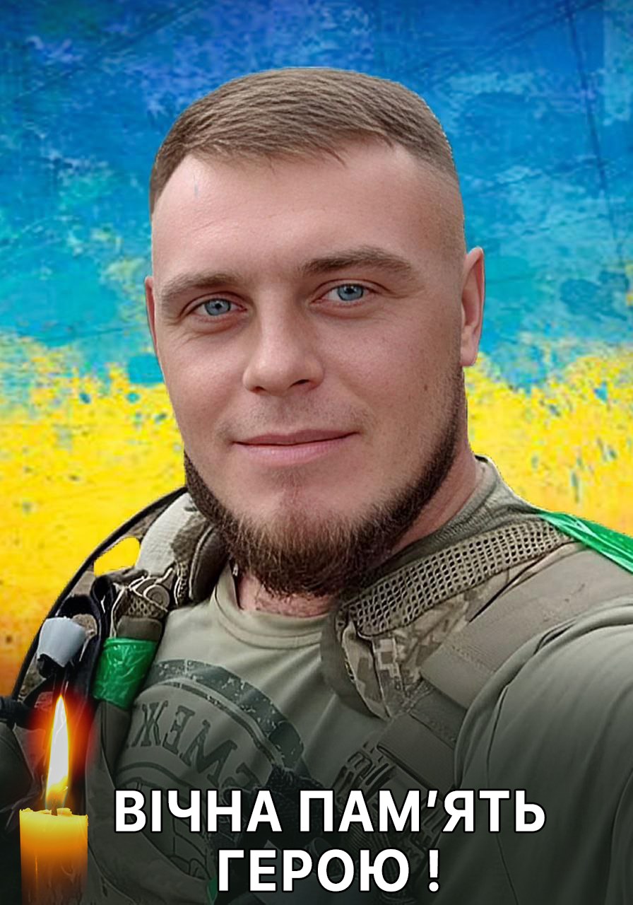 Олег Ковтун