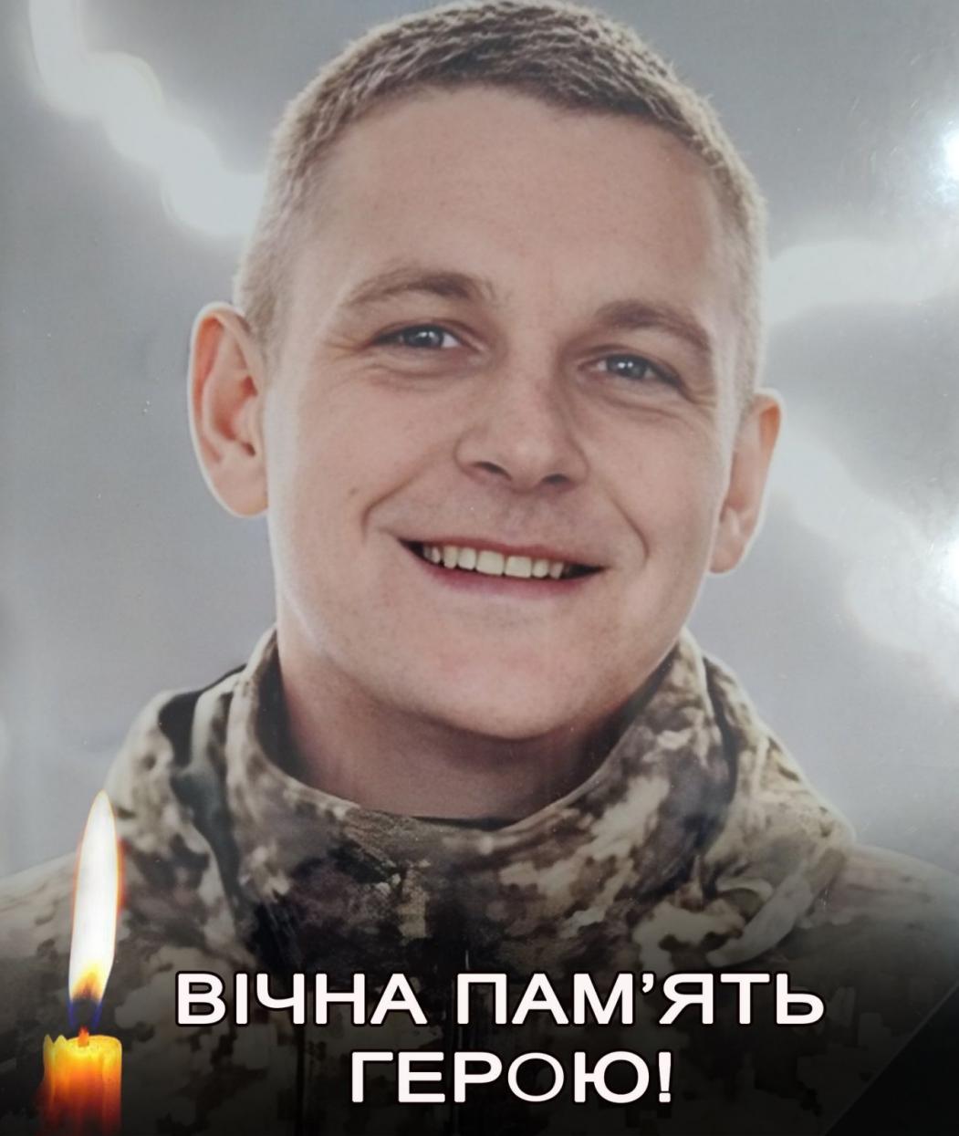 Олександр Чернецький