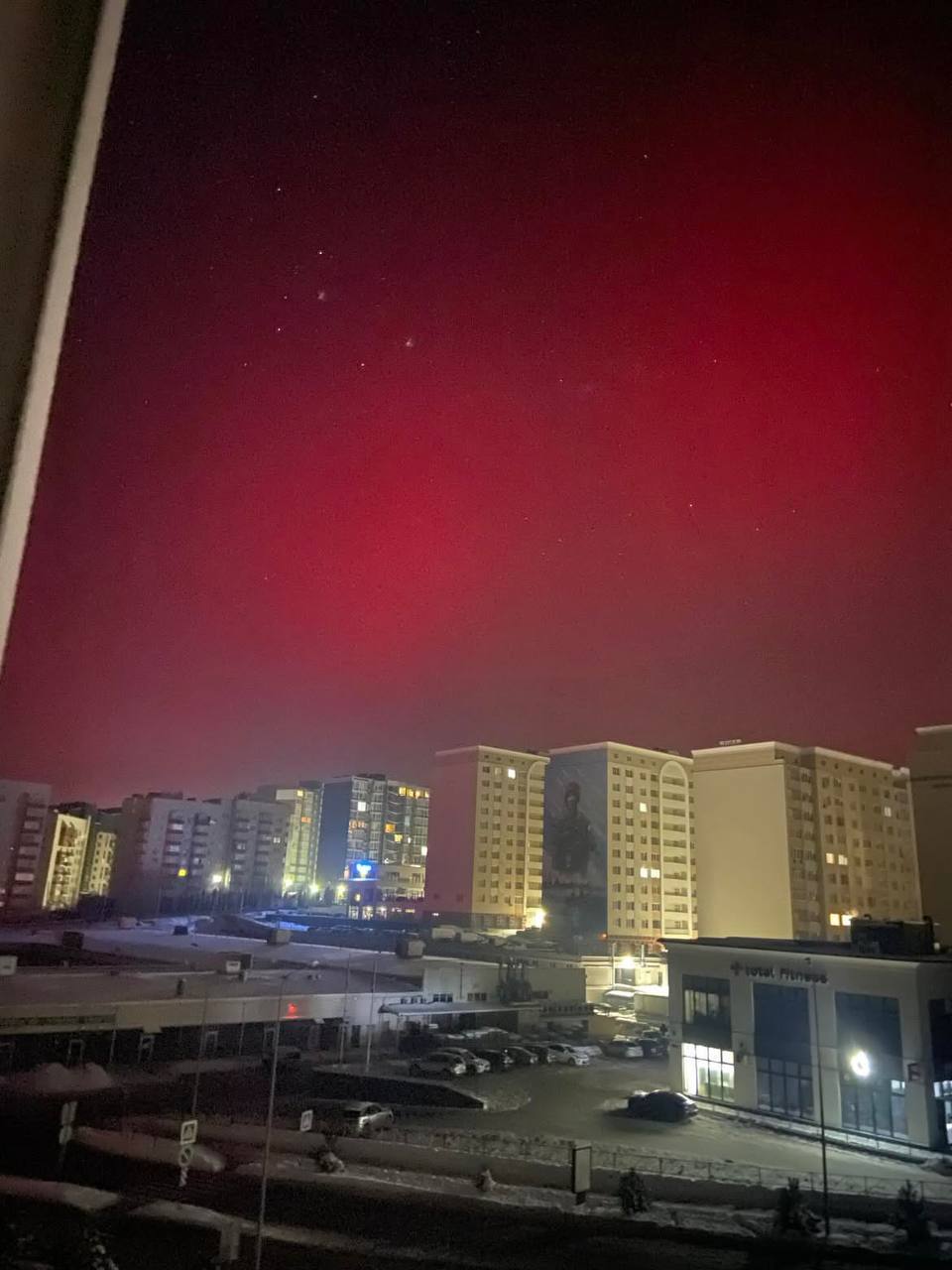 Північне сяйво над Хмельницьким 
