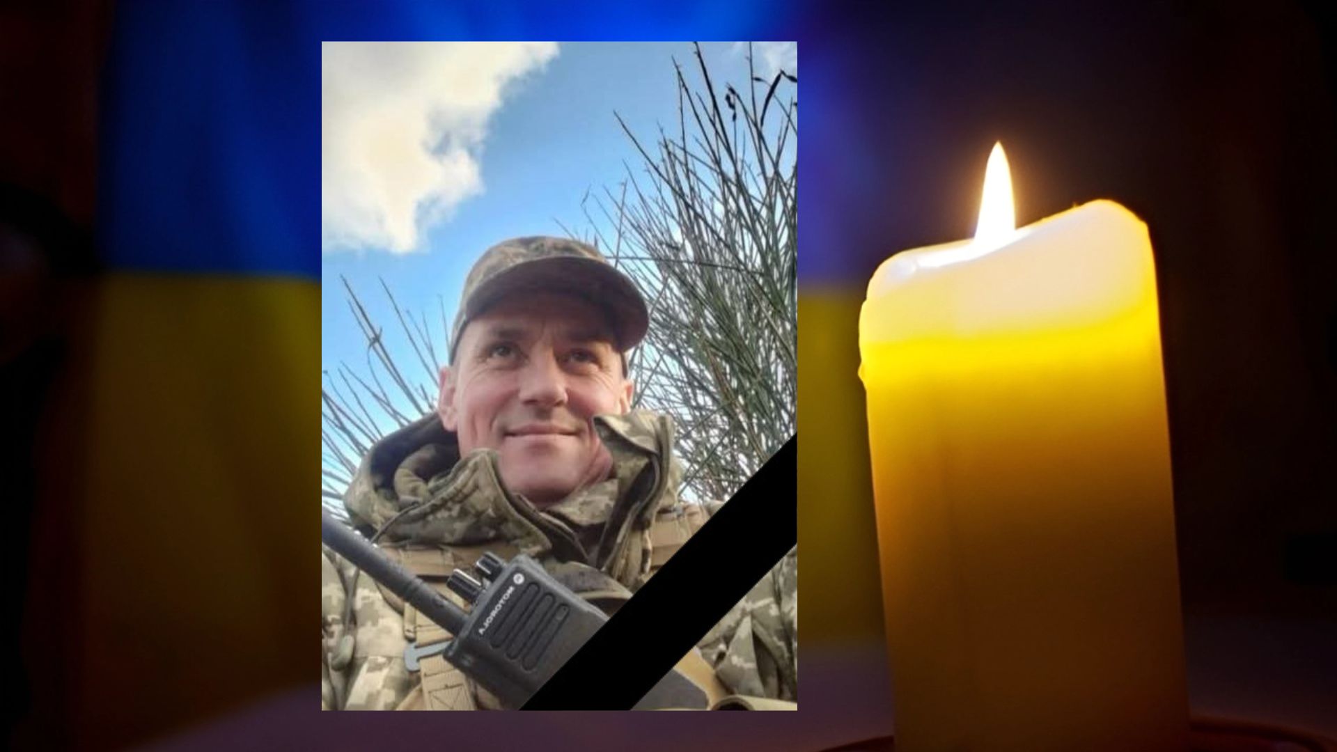 Василь Міходуй