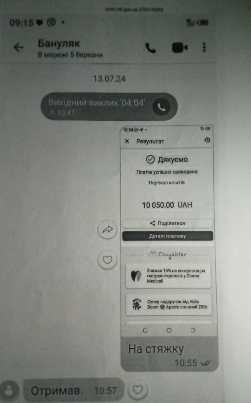 Новини Вінниці - фото з «Я в армії 25 років, а мене кинув забудовник»: власника ЖБК «Кварталбуд-14» підозрюють в обмані людей і СЗЧ