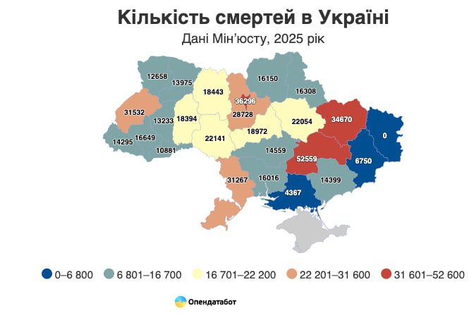Новини Хмельницького - фото з На Хмельниччині народжується значно менше людей, ніж помирає, — дані Опендатабот Кількість смертей в Україні