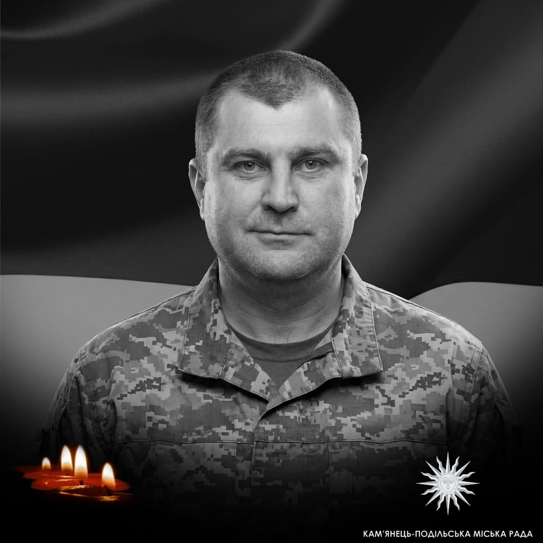 Новини Хмельницького - фото з Загинуло четверо військових з Хмельниччини, які були зниклими безвісти Костянтин Лахманюк