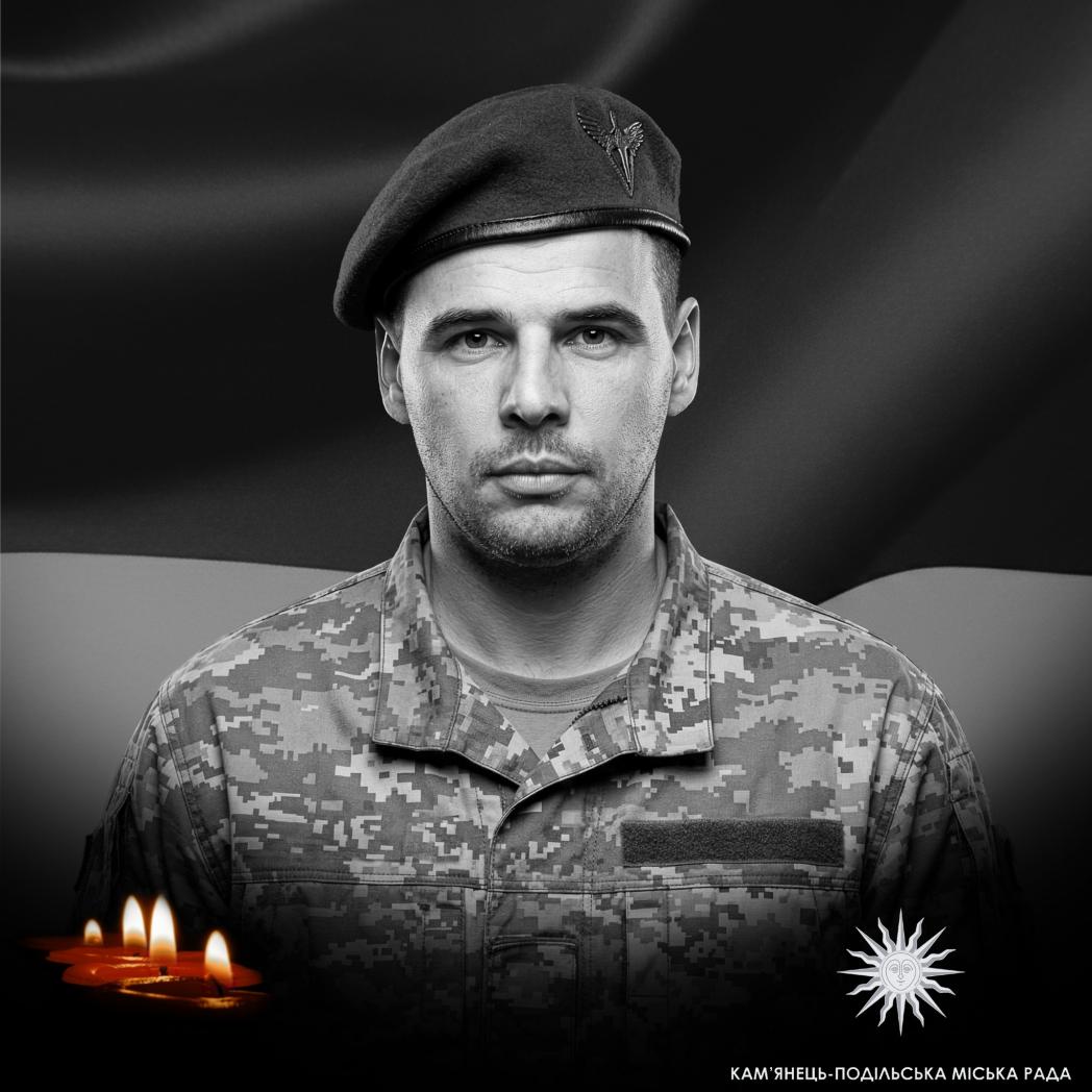 Денис Цісар