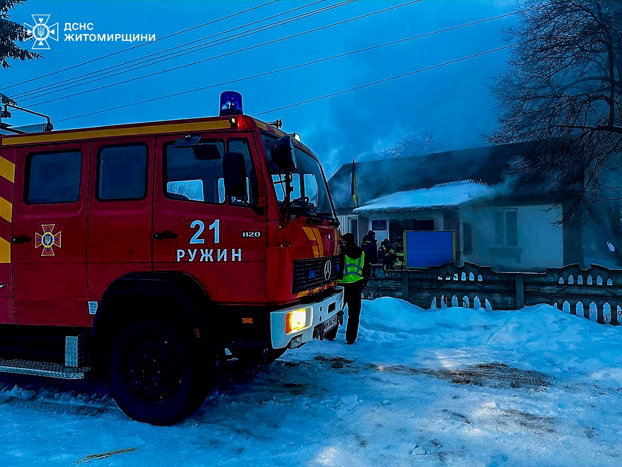 Новини Житомира - фото з Рятувальники ліквідували пожежу в адмінбудівлі старостату у селі Вчорайше на Бердичівщині